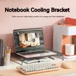 מעמד שולחני מעוצב למחשב