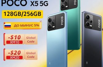 סמארטפון POCO X5 5G