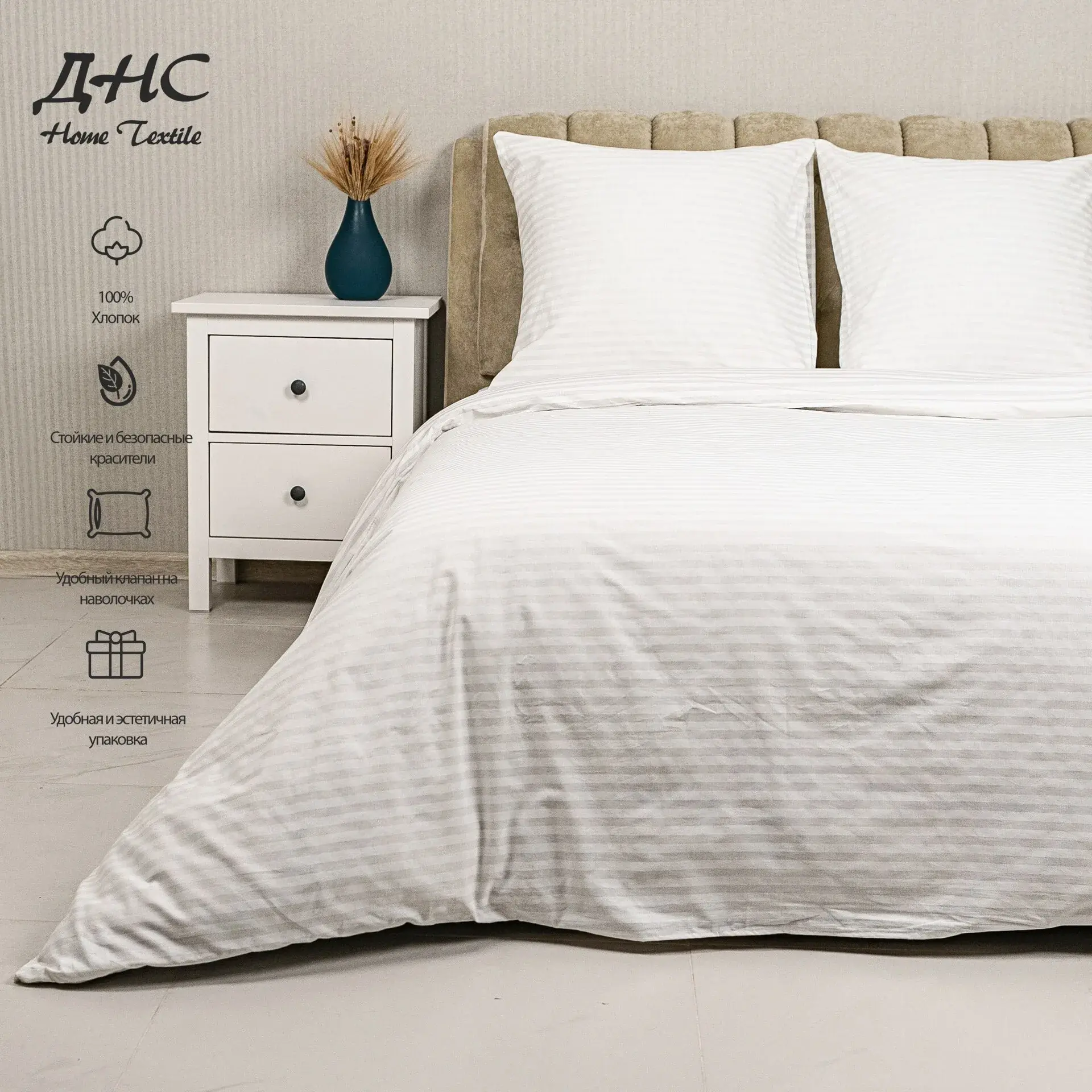 מצעים כמו בבית מלון