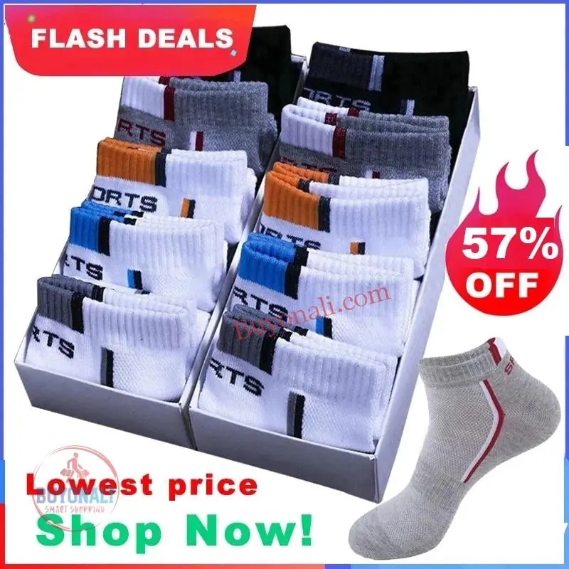 זוג גרביים ב-2 שקלים