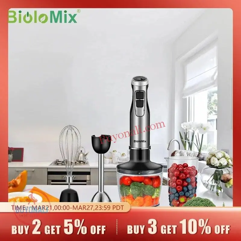 בלנדר 1200W של המותג Biolomix