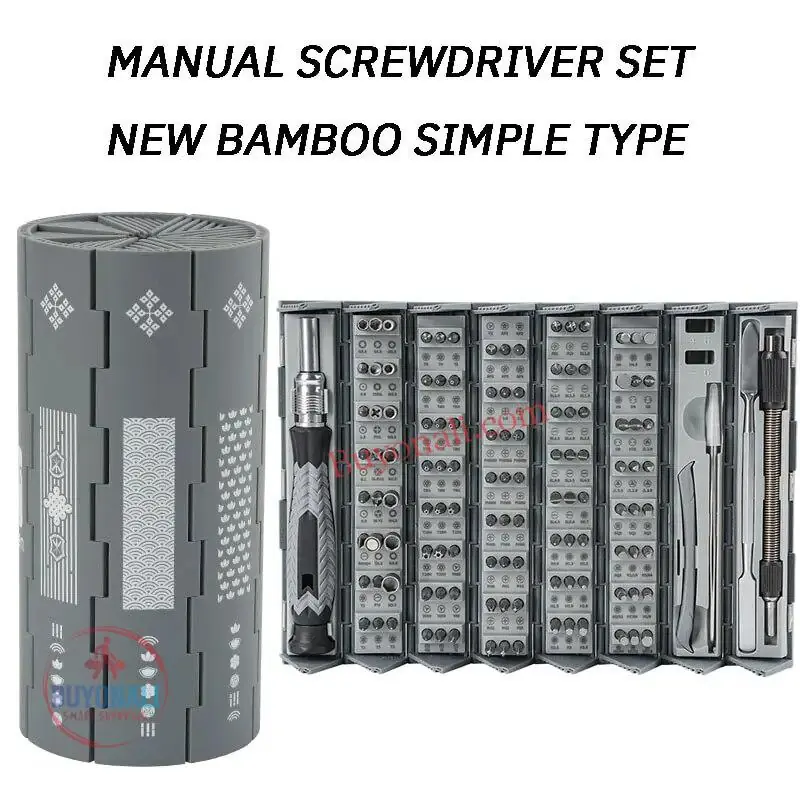 סט ביטים בקופסת במבוק מעוצבת