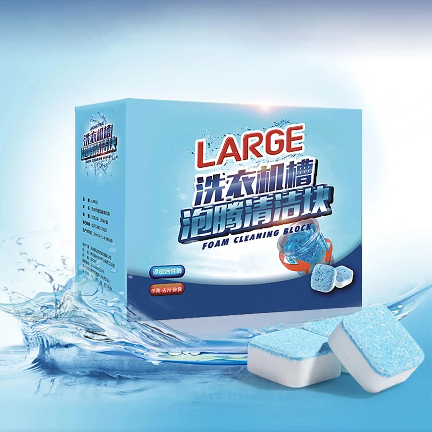 20 טבליות לניקוי ולסטריליזציה של מכונת הכביסה