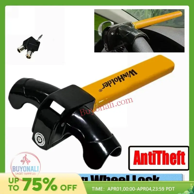 נעילת הגה אוניברסלית