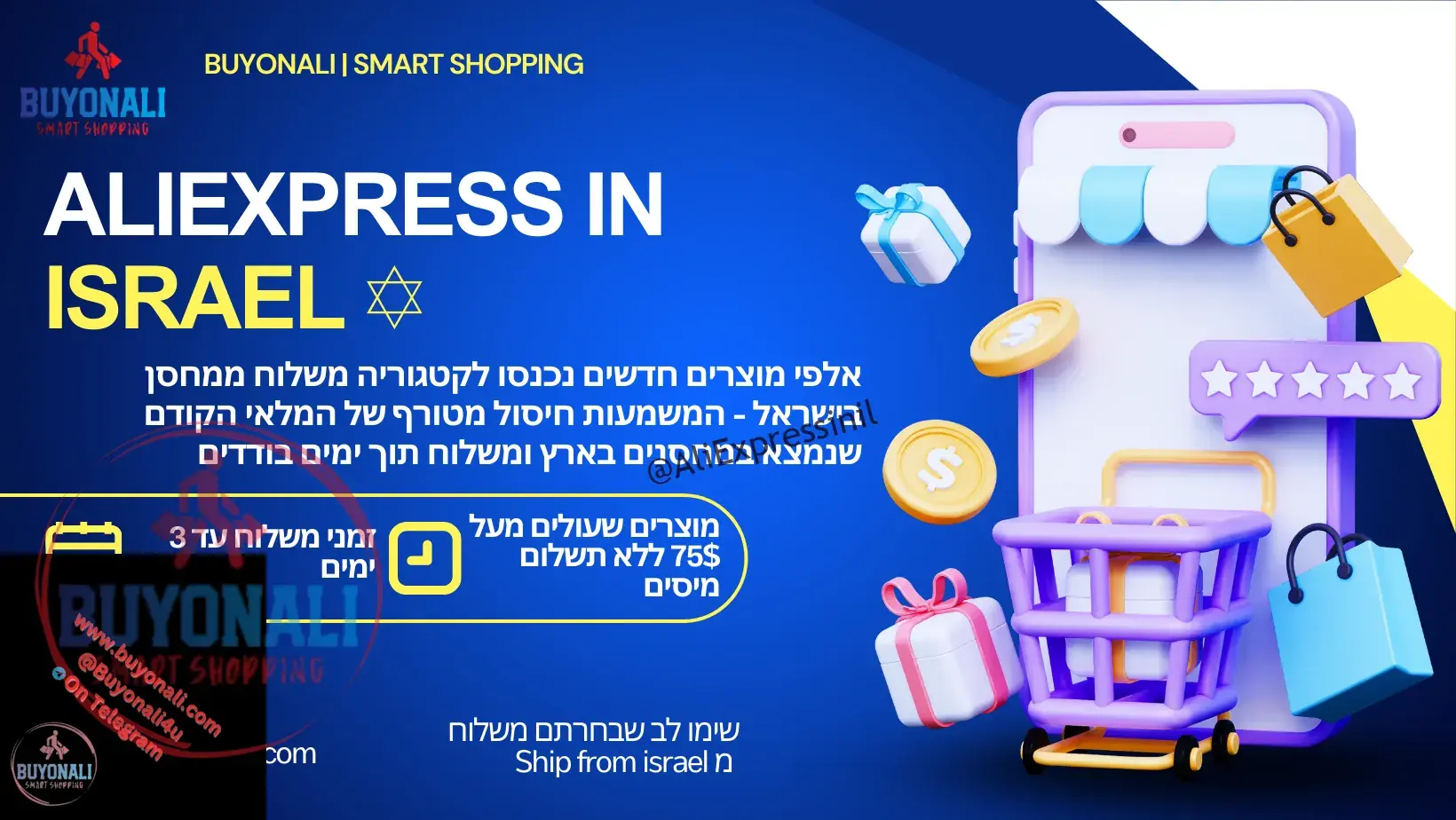 Blue and Yellow Modern Sales Marketing Facebook Cover