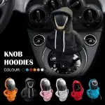 כיסוי למוט הילוכים לרכב