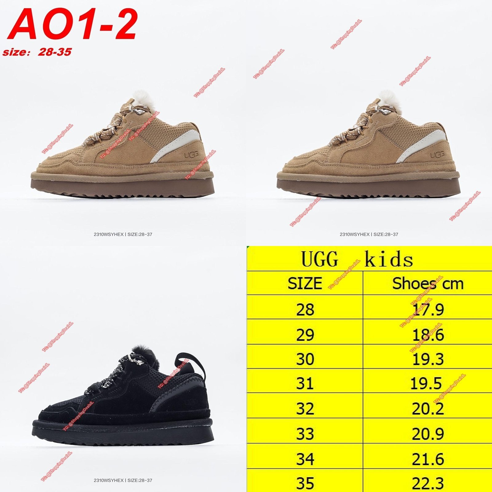 גם לילדים שלנו מגיע מגפי האג לילדים