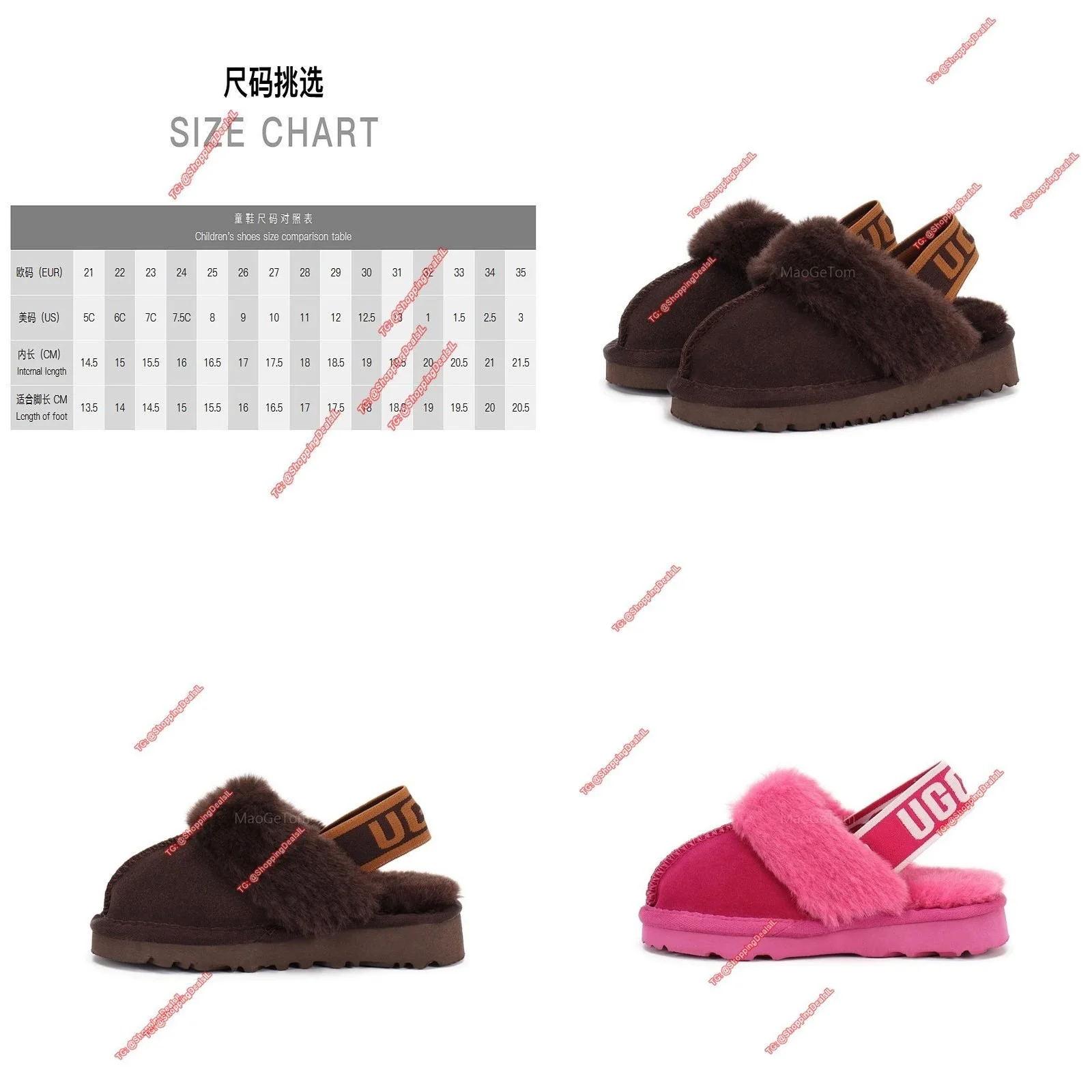 כפכפי האג מידות ילדים מה שהולך להפוך כל יציאה מהבית לסרט