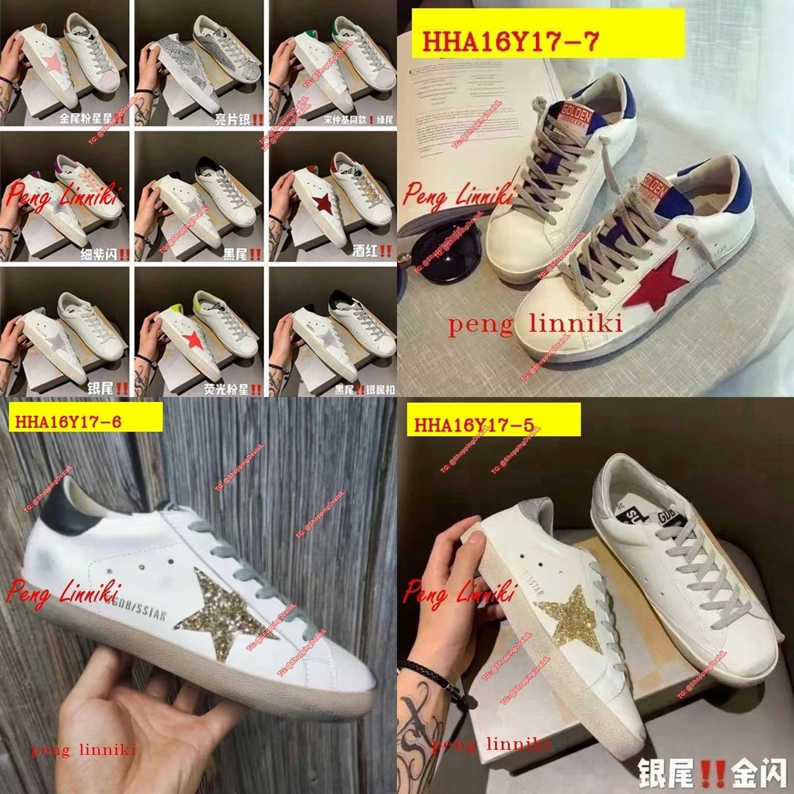 נעלי גולדן גוס