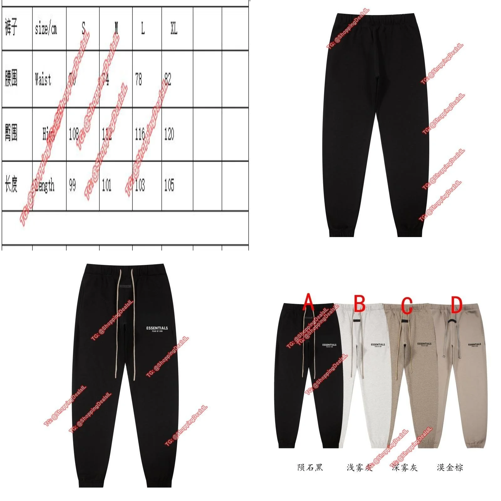 מכנס גברים ESSENTIALS