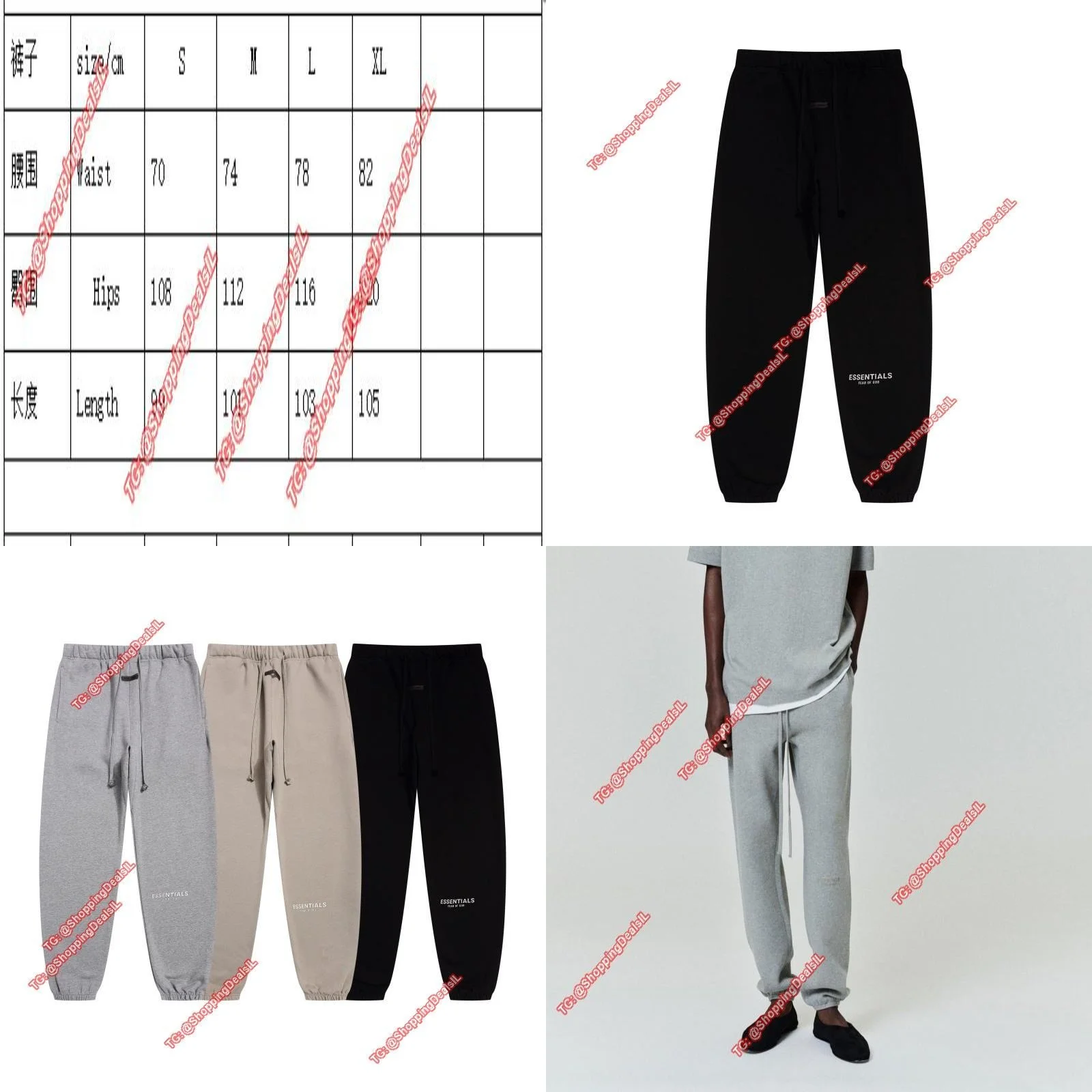 דגם נוסף של מכנס ESSENTIALS