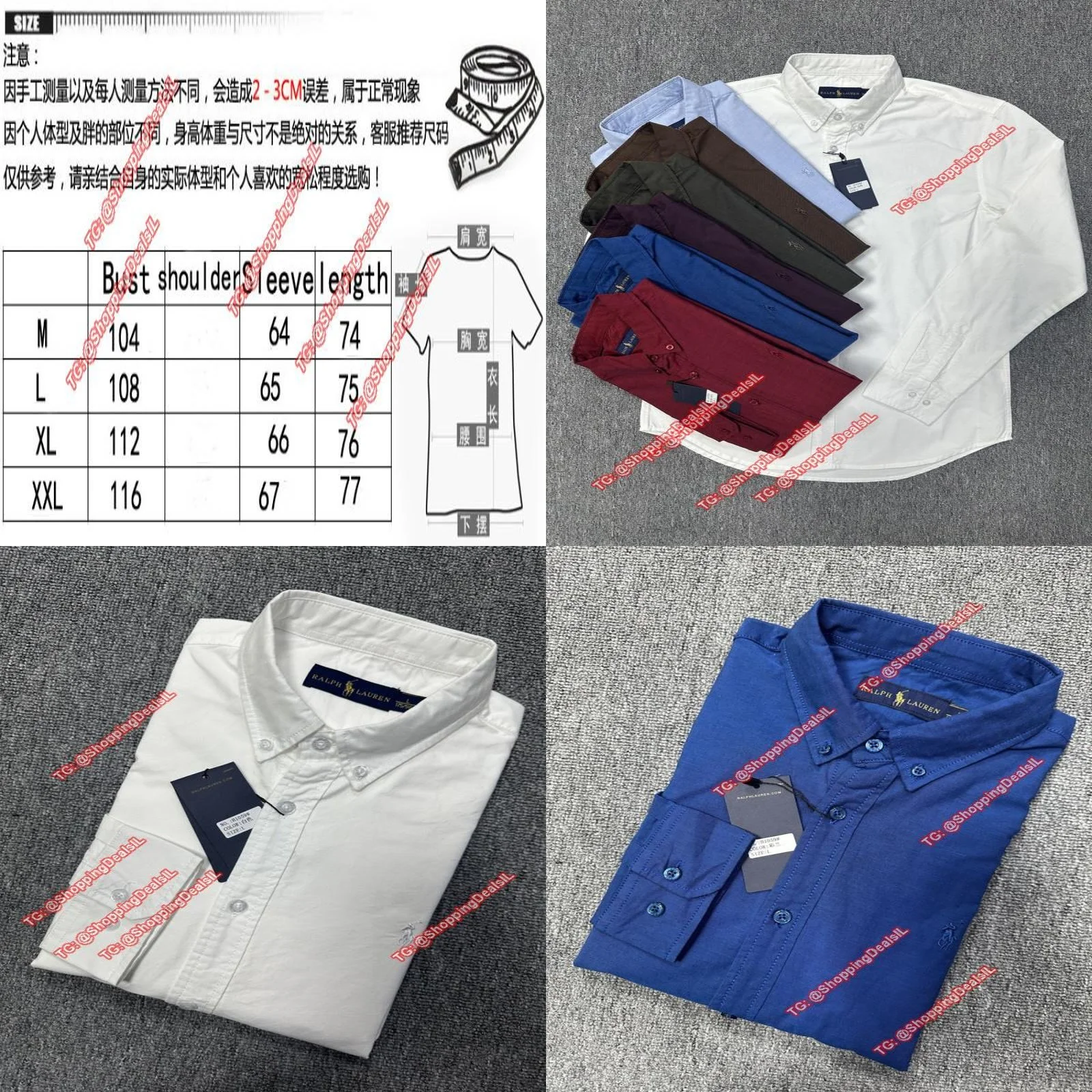 מכופתרת ראלף לורן במגוון צבעים