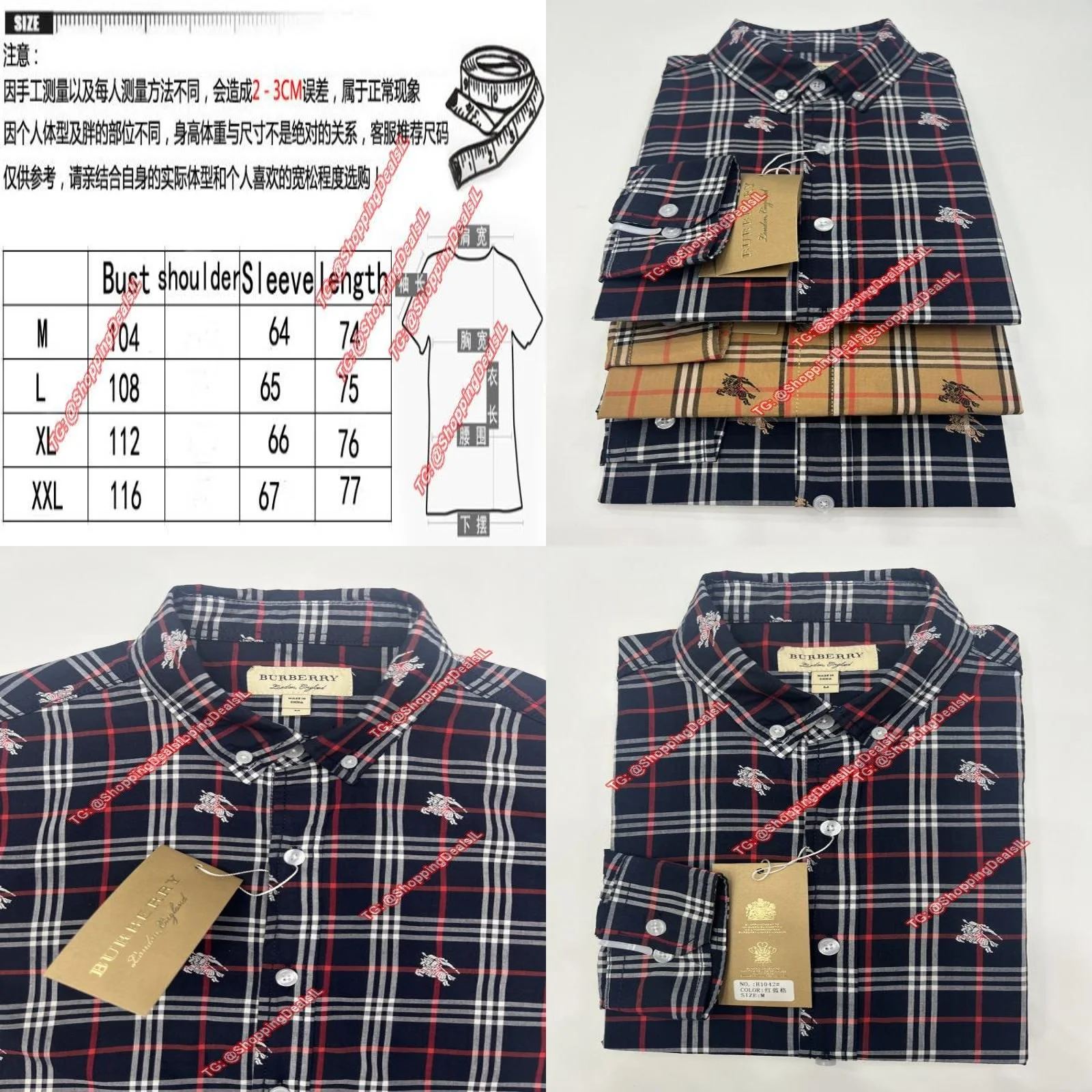 מכופתרת משבצות ברברי