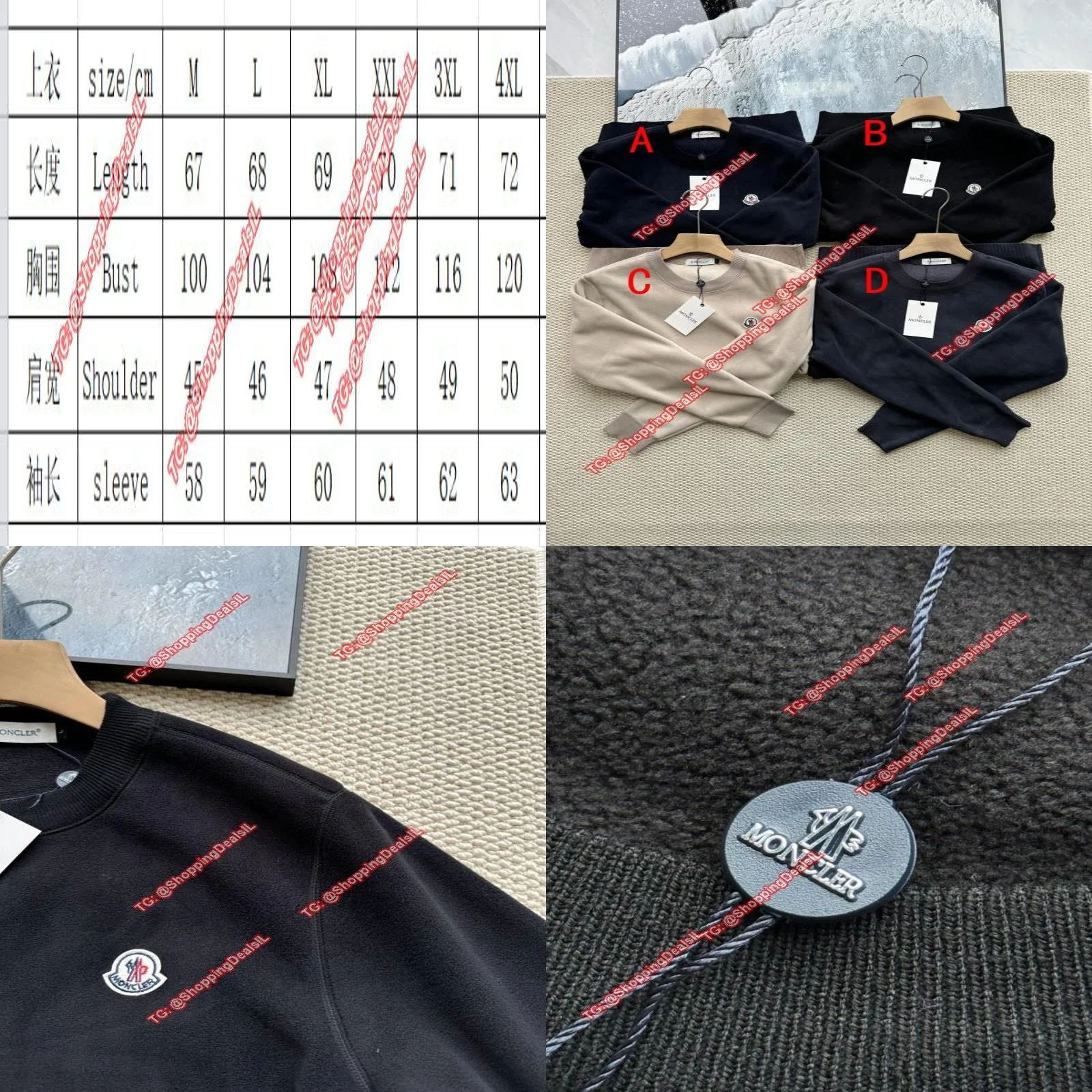 חולצת מונקלר