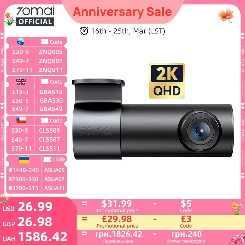 מצלמת רכב 70mai M310 Plus לילה מוגדר מחדש