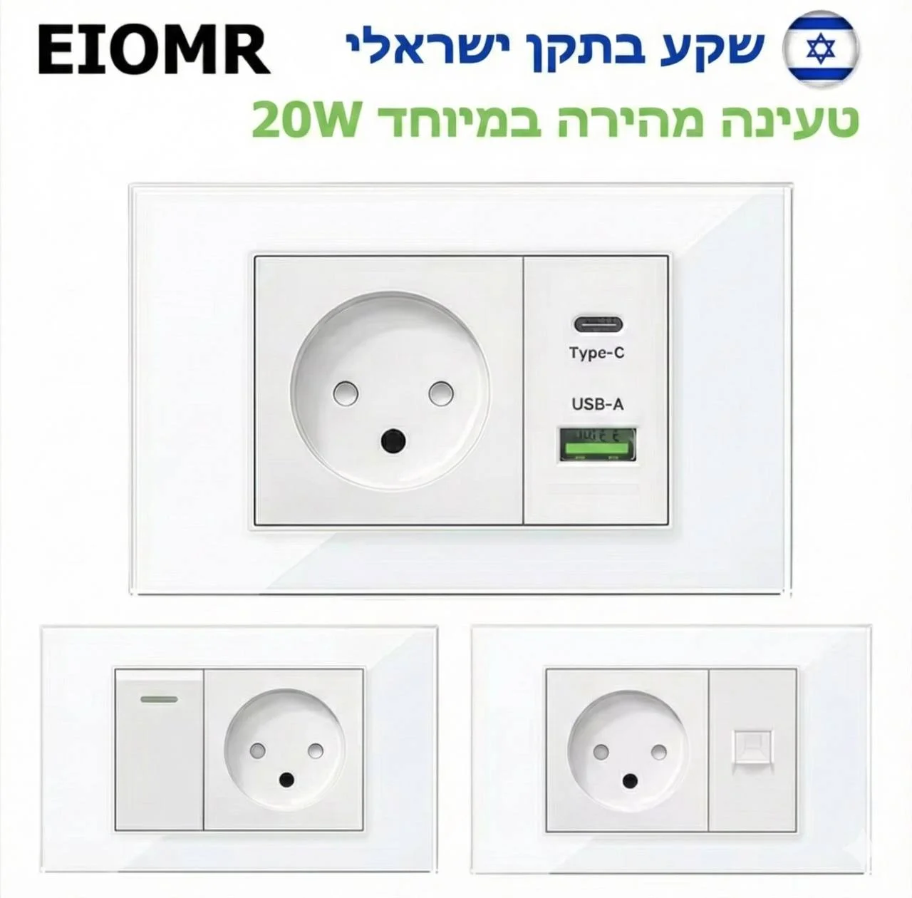 דיל חריג במיוחד