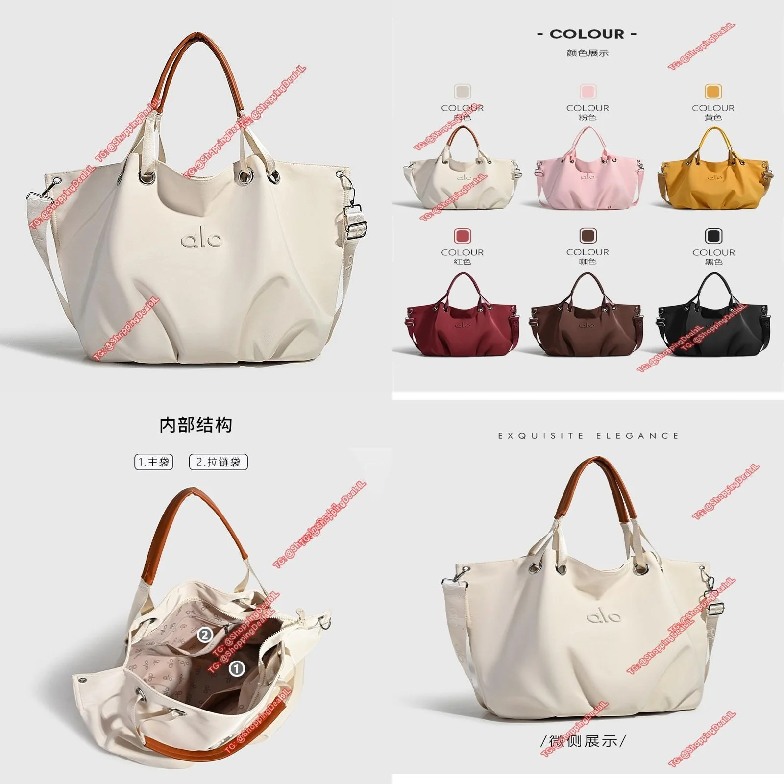 תיק אלו יוגה עם נפח אחסון עצום