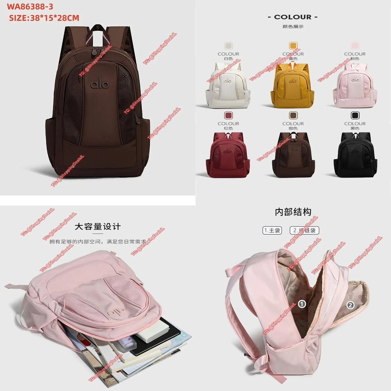 תיק אלו יוגה במגוון צבעים עם נפח גדול במיוחד