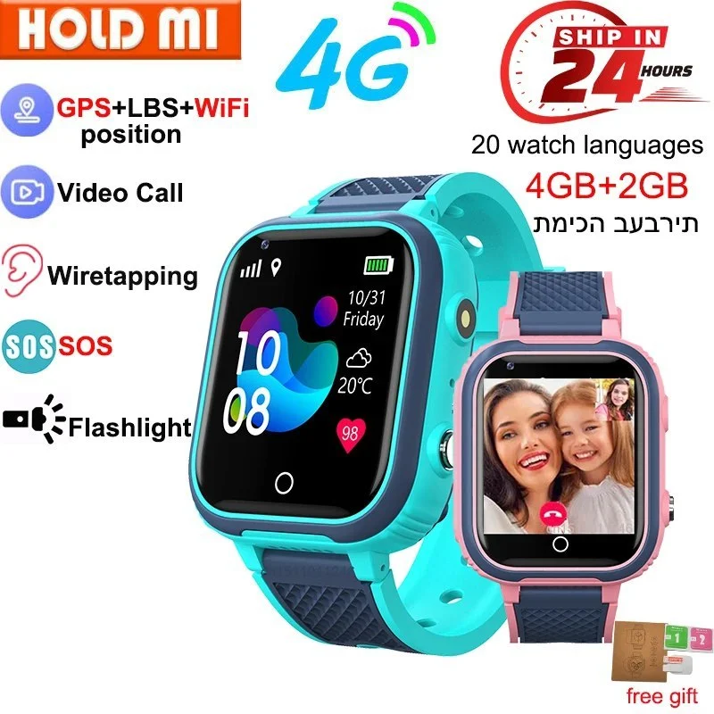 שעון חכם LT21 4G לילדים עם GPS ווידאו קול