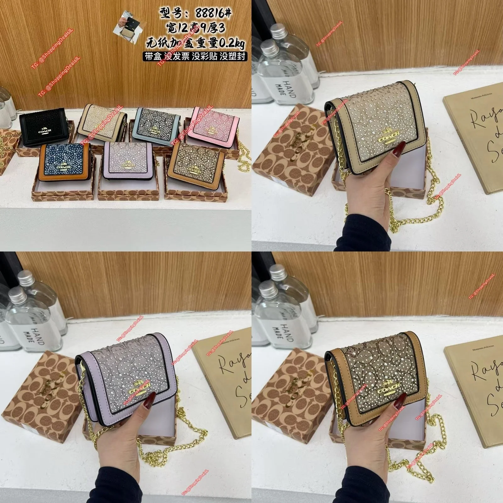 תיק COACH קלאסי קטן מתאים לכל בילוי