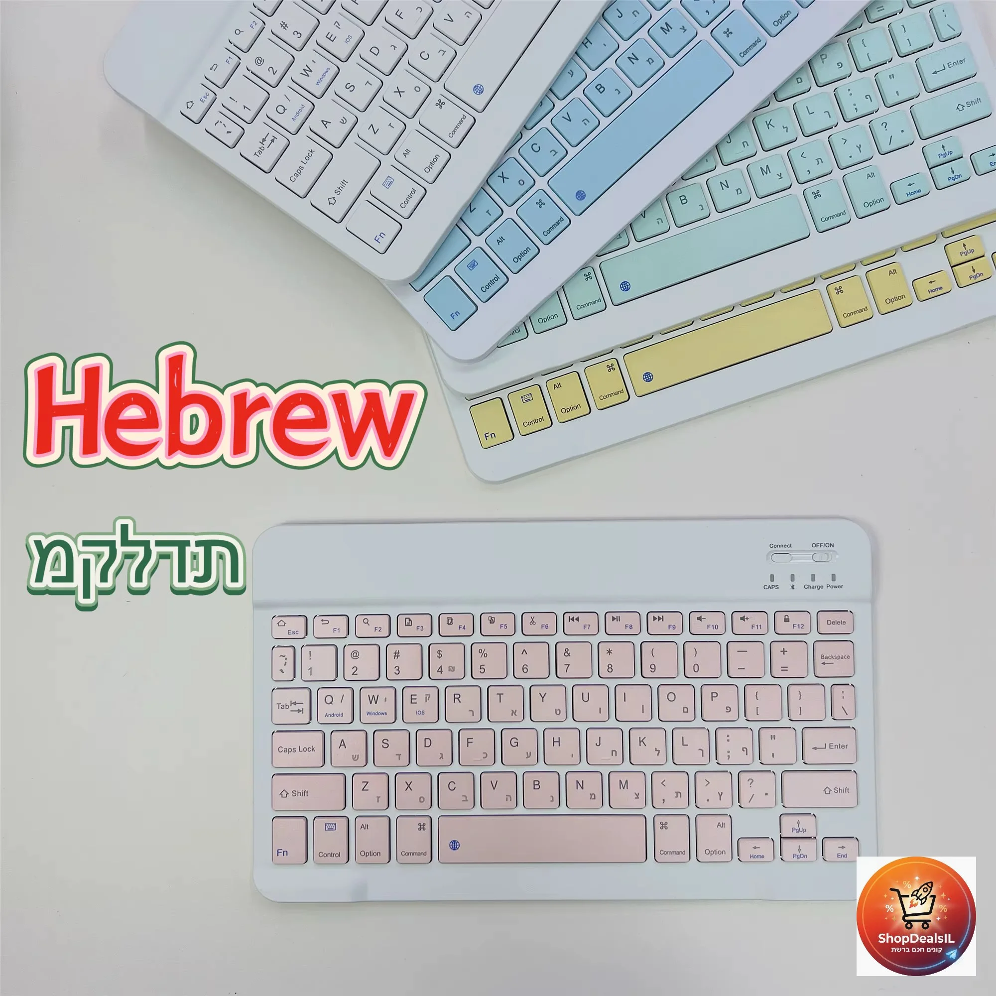 מקלדת בלוטוס דקה במיוחד בעברית