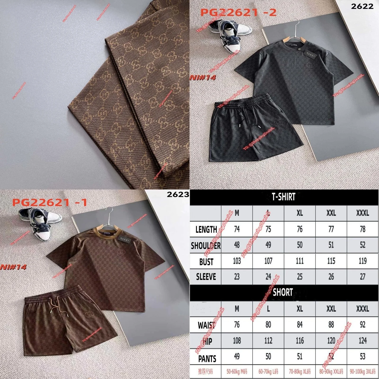 סט מעלף של גוצי