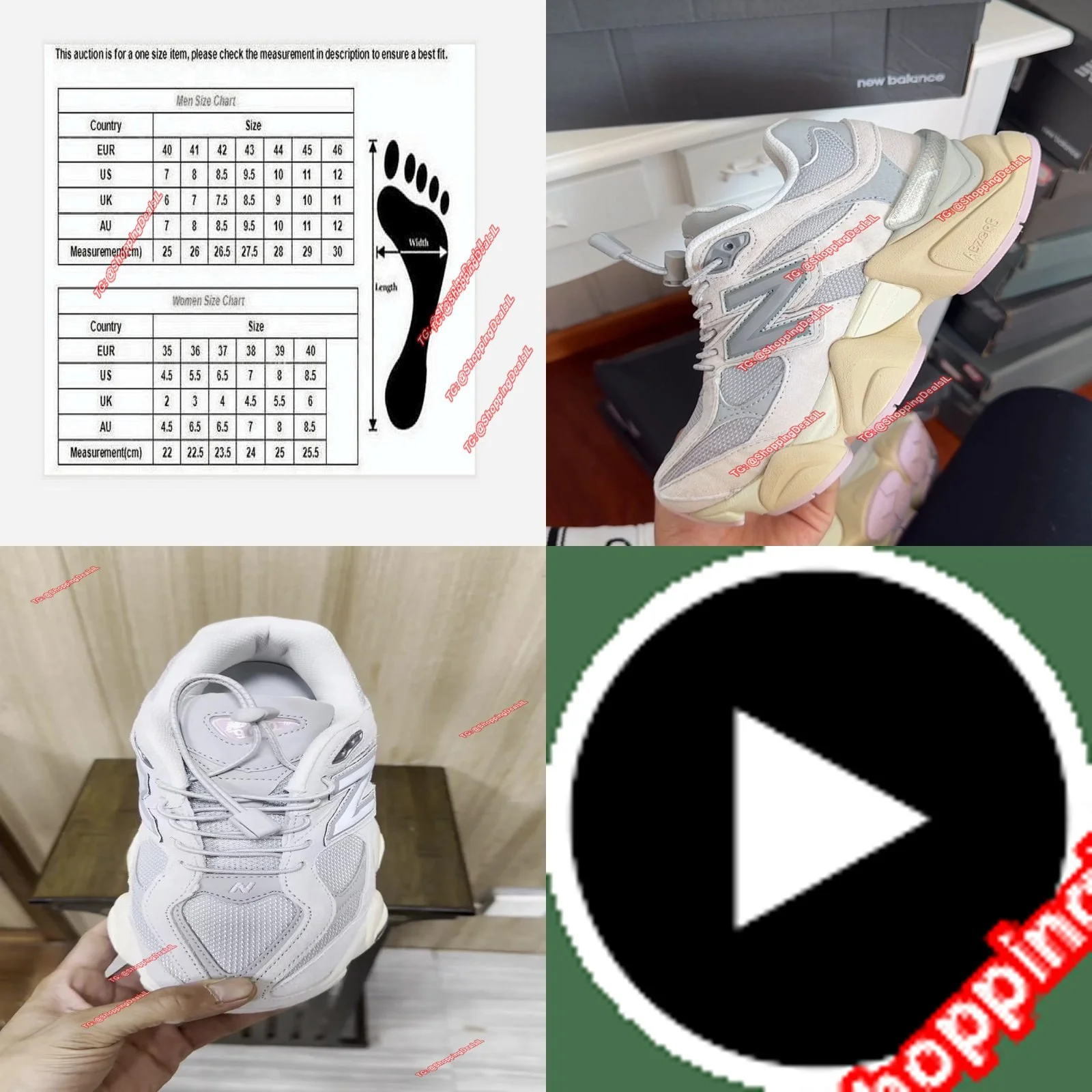 נעלי ניו באלנס דגם 9060