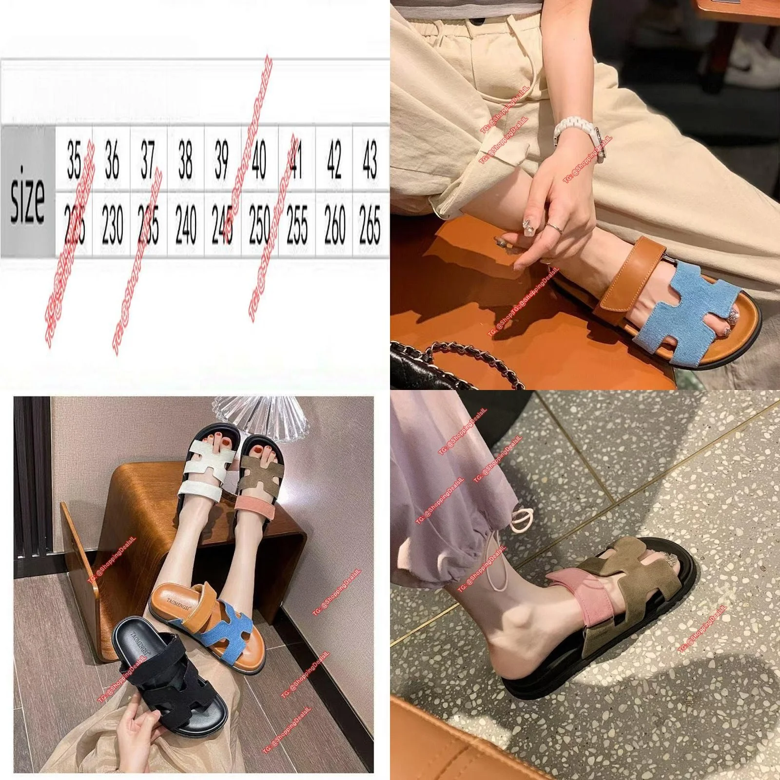 הגיעו לי הכפכפים של הרמס