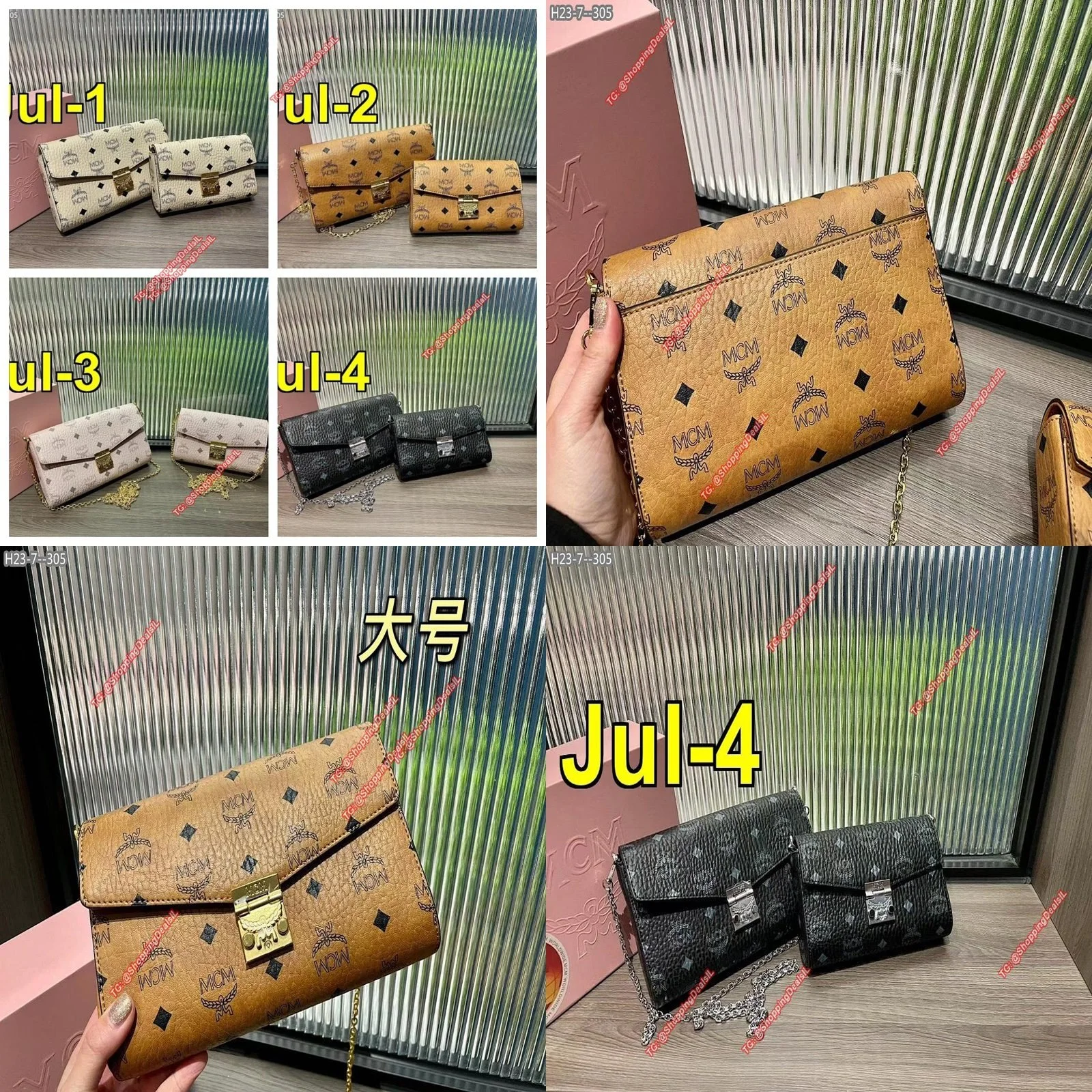 תיק צד MCM תוספת עוצמתית ללוק בלי מאמץ