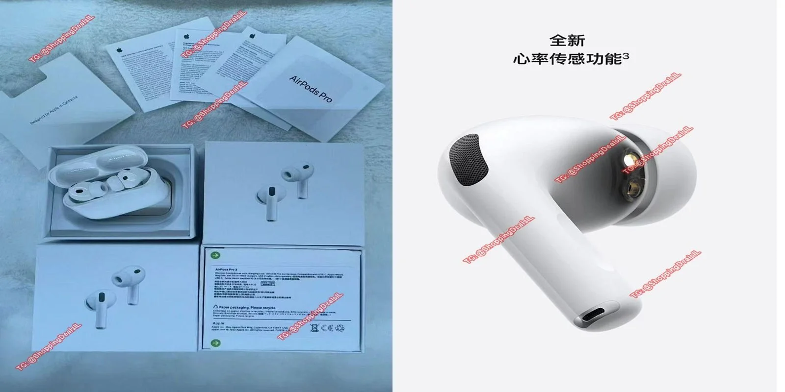אוזניות AirPods Pro3