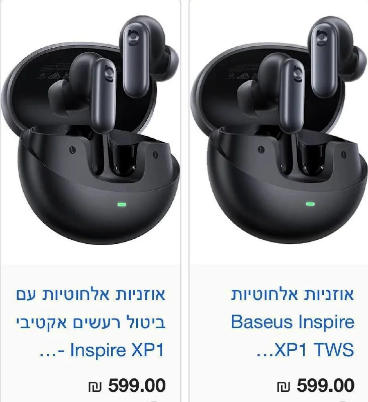 בפער מטורף מבארץ