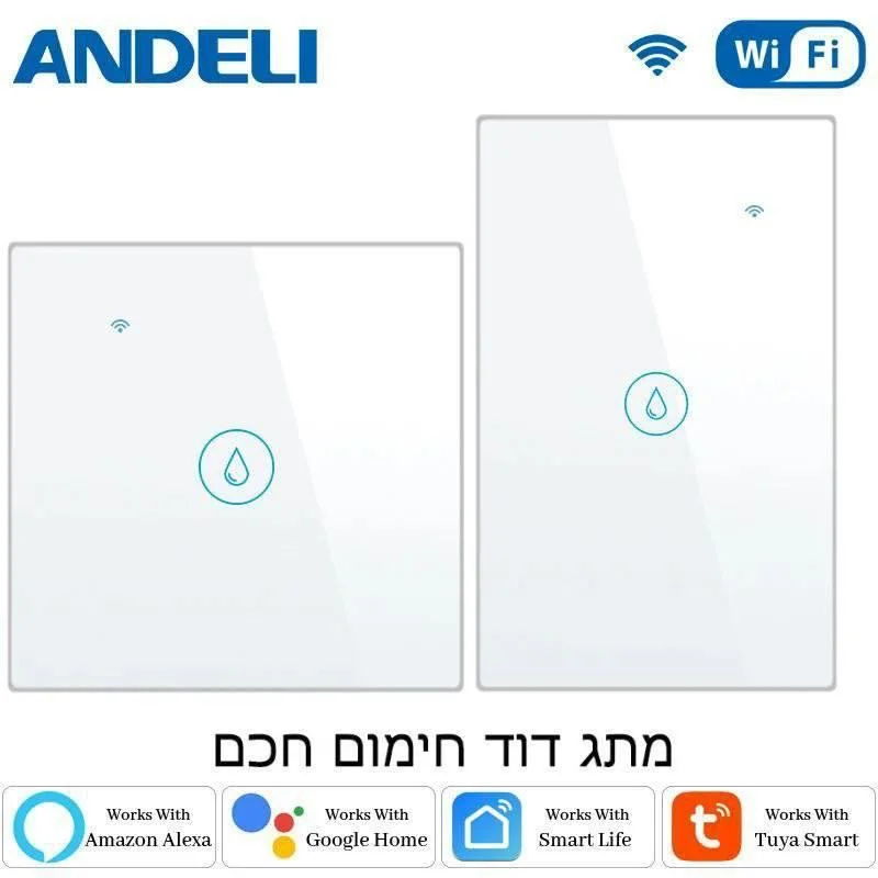 תראו מי חזר למשלוח חינם