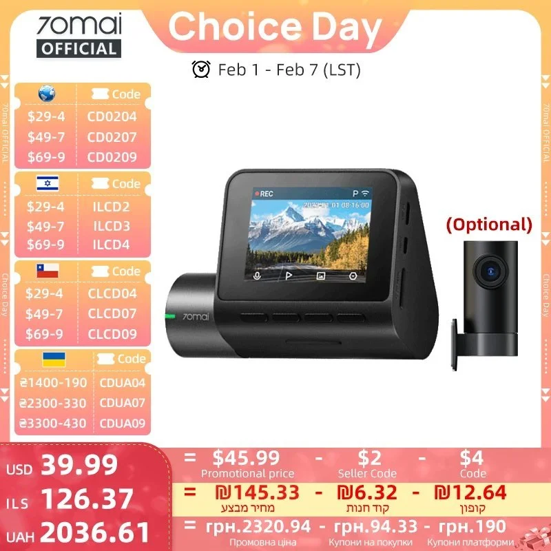 מצלמת רכב כפולה 70mai A200 איכות HD ב247