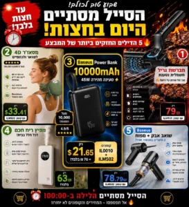 שבוע טוב לכולם