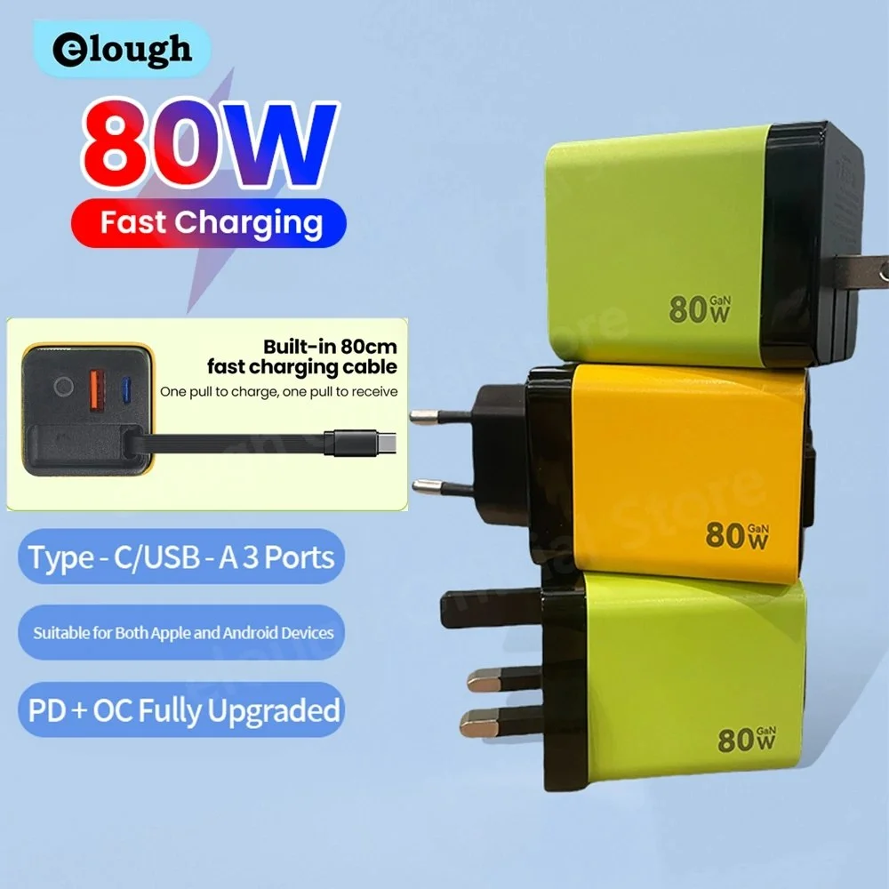 מחיר טירוף רק 23 שקל מטען GaN מהיר בהספק 80W עם 2 יציאות וכבל Type C נשלף מובנה משלוח חינם בקנייה מעל 12