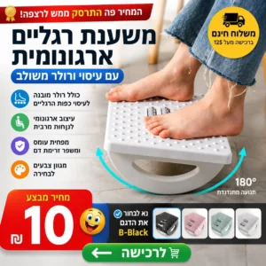 המחיר פה התרסק לרצפה