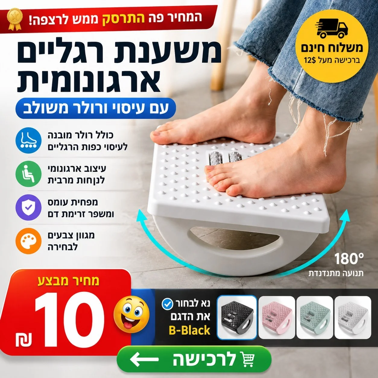 המחיר פה התרסק לרצפה