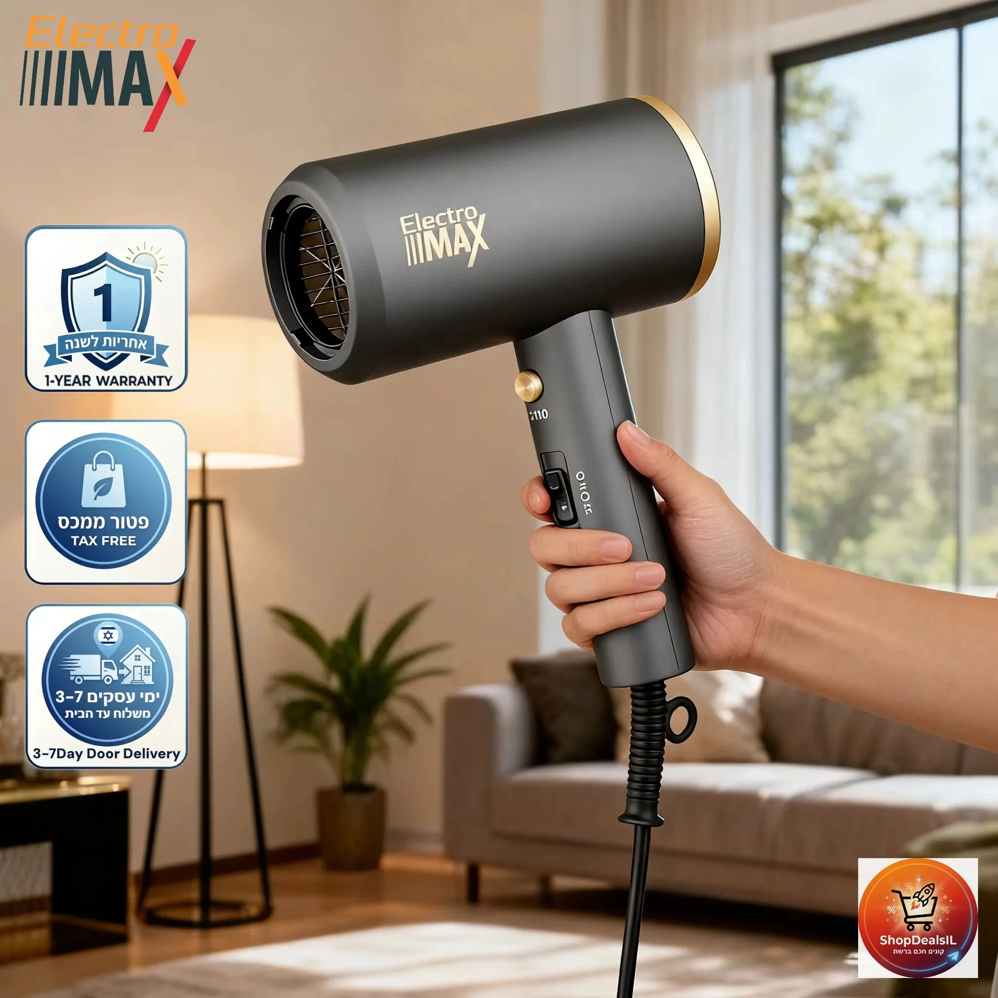 מוצר מייבש שיער עוצמתי 1800W עם טכנולוגיה יונית ומשלוח מהיר מישראל