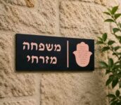 הפתרון המושלם לעיצוב הבית שלט כניסה מעוצב מאליאקספרס