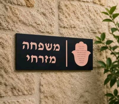 הפתרון המושלם לעיצוב הבית שלט כניסה מעוצב מאליאקספרס