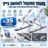 עולים לגבהים חדשים סקירה מקיפה על מעמד הגבהה מתכוונן למחשב נייד