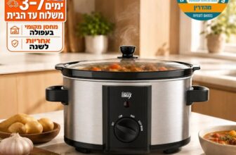 סקירה מקיפה על סיר הבישול האיטי Electro Max 315W הדרך הטעימה לארוחות מהירות