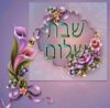 מערכת חיפוש מותגים שתשנה את הדרך בה אתם קונים באינטרנט