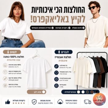 מציאת קיץ מושלמת חולצת כותנה עבה ונוחה מאליאקספרס