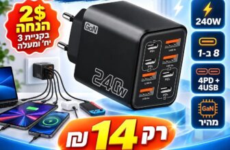 סקירה מקיפה והתנסות ראשונית במטען GaN רב עוצמה עם 8 יציאות