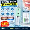 הפלא שלכם לבריאות הפה מכשיר לניקוי השיניים והחניכיים באמצעות זרם מים