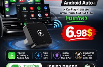 סקירה מקיפה המתאם האלחוטי המוביל ל-CarPlay או Android Auto
