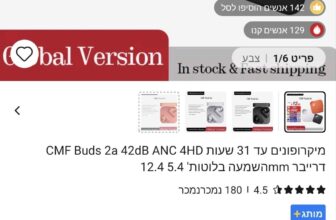 עסקה מדהימה מאליאקספרס אוזניות באיכות בלתי מתפשרת שמשנות את החוויה