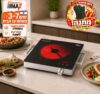 כיריים חשמליות אינפרא אדום Electro Max 2000W - הפתרון המושלם לבישול יעיל ונוח