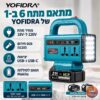 סקירה מקיפה למתאם YOFIDRA 6 ב1 - הפתרון האידיאלי לבית ולשטח